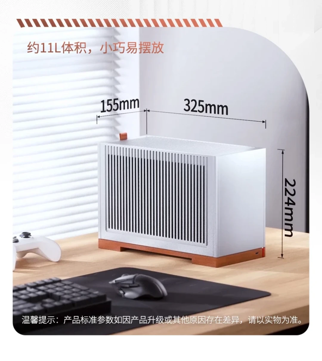部分内存涨了800%,又撞上开学季:这笔ITX装机的账,看完再决定上车还是等