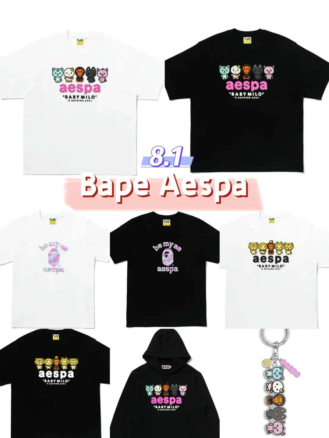 BAPE × aespa 联名发售 18 天：没炒起来，但买之前这几个坑得知道