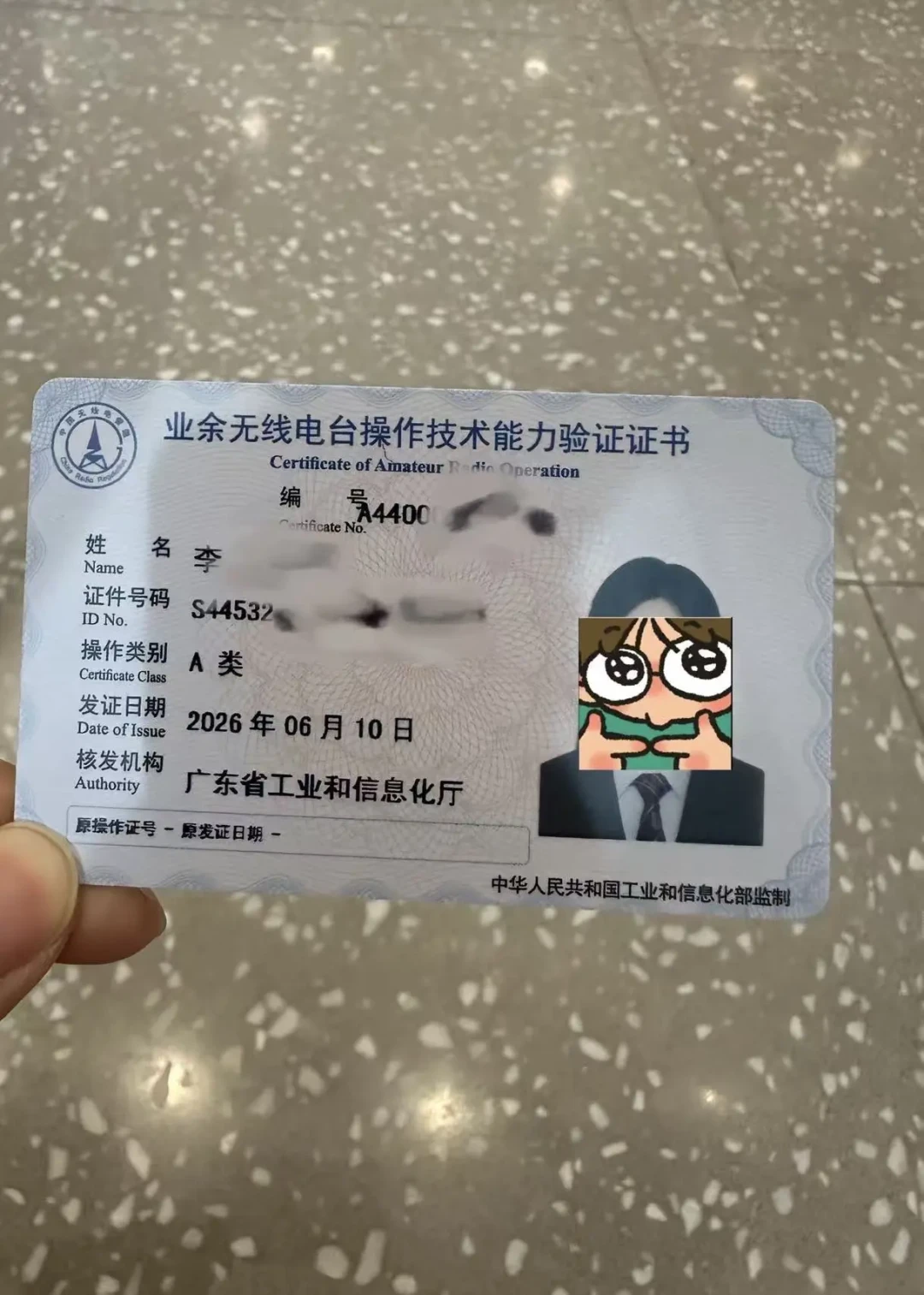 业余无线电A证考试不难，难的是抢报名名额：2026最新拿证攻略，从报名到通联一次讲清