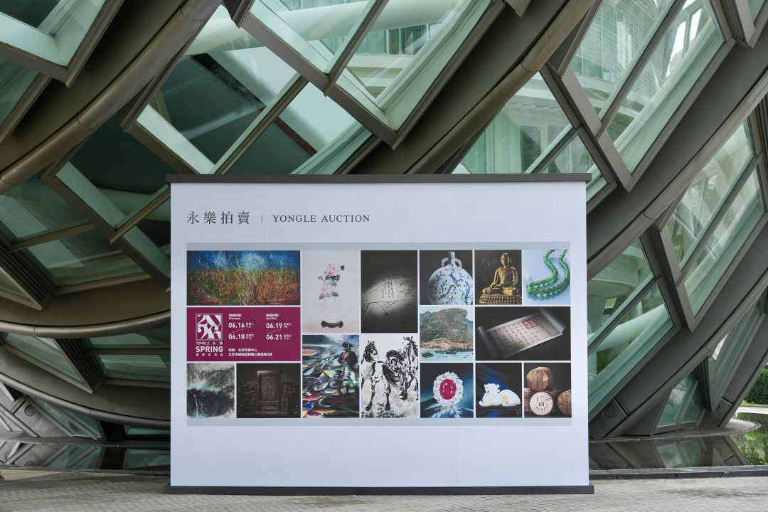 梵克雅宝“二十花”落槌10.5万,专柜公价16万+:我把永樂春拍的品牌珠宝落槌价扒了一遍,拍卖到底值不值得入?