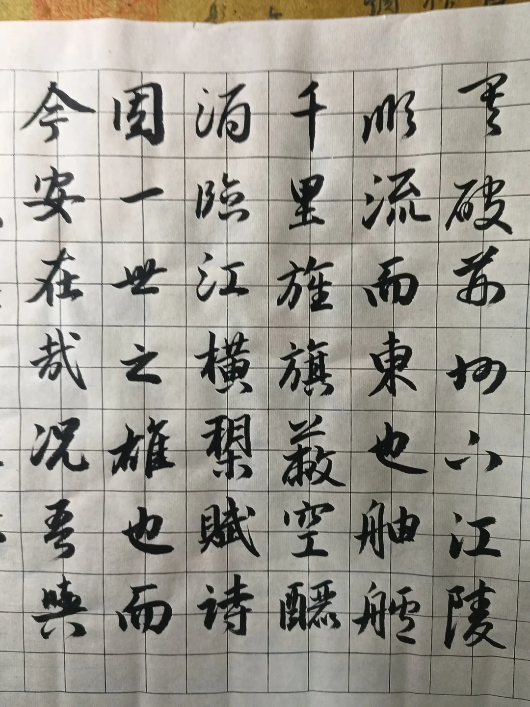 0.01元的字帖常驻白菜帖：六品堂哪些能闭眼买