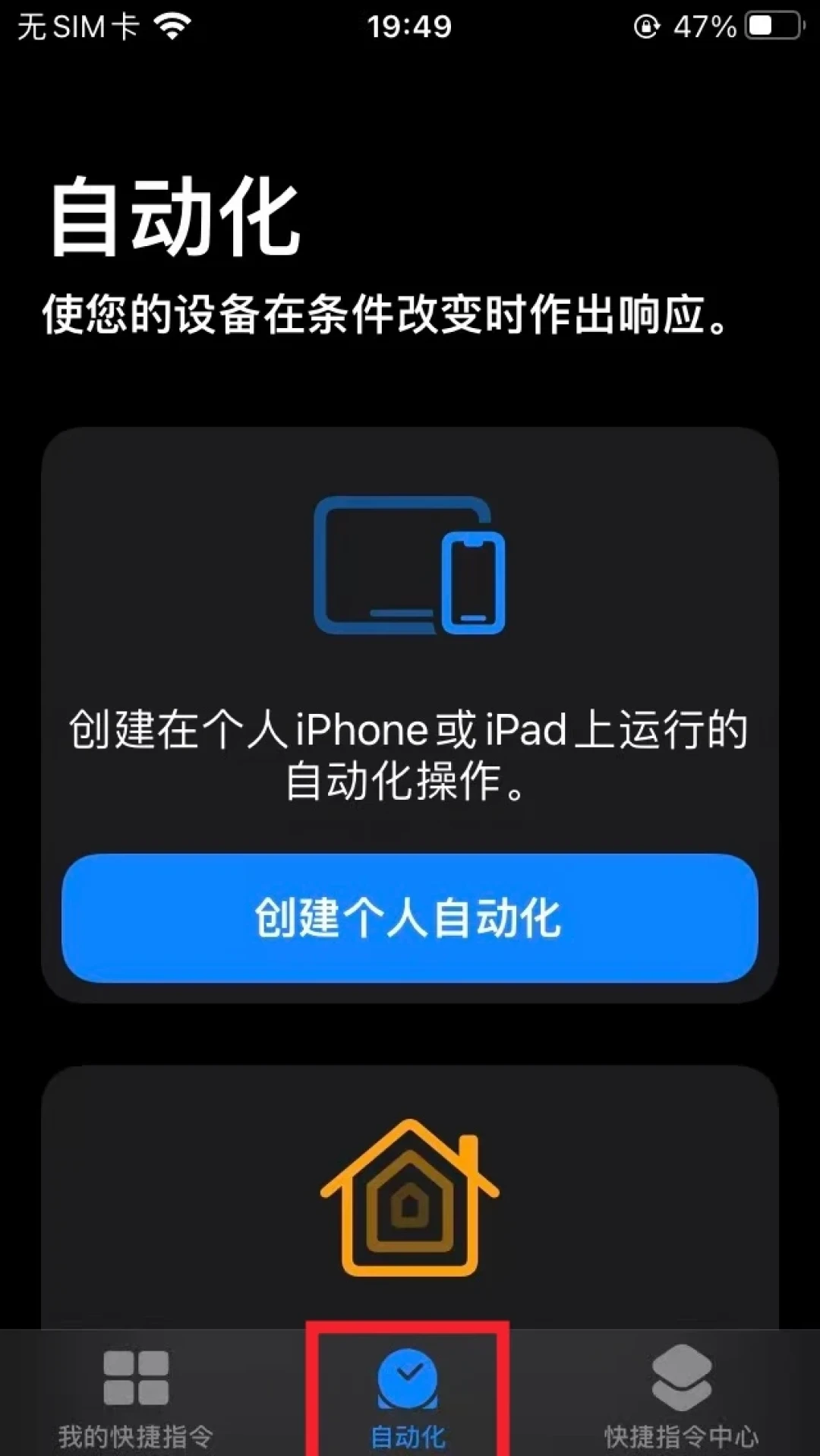 数千人在评论区求「自动签到」脚本:先看清这四条路线的价,再决定扣不扣1