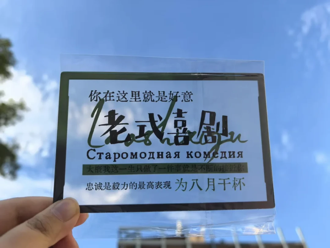 68岁李幼斌的8月有点忙:新剧在央八热播,人艺谢幕周本周收官