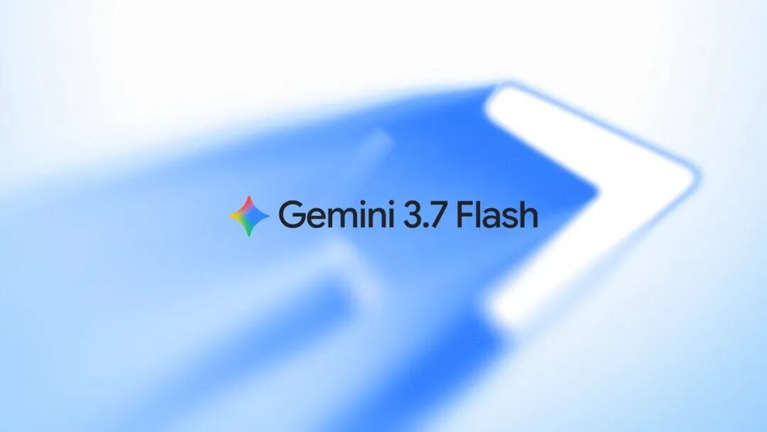 Gemini 3.7 Flash价格腰斩发布：被骂