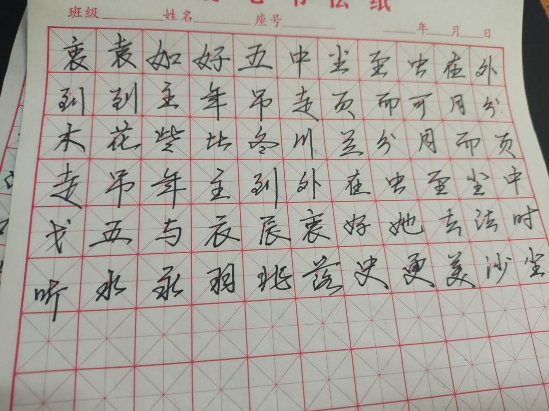 行楷字帖买谁家?吴玉生、荆霄鹏、田英章三家风格、字库坑、练法一次讲清