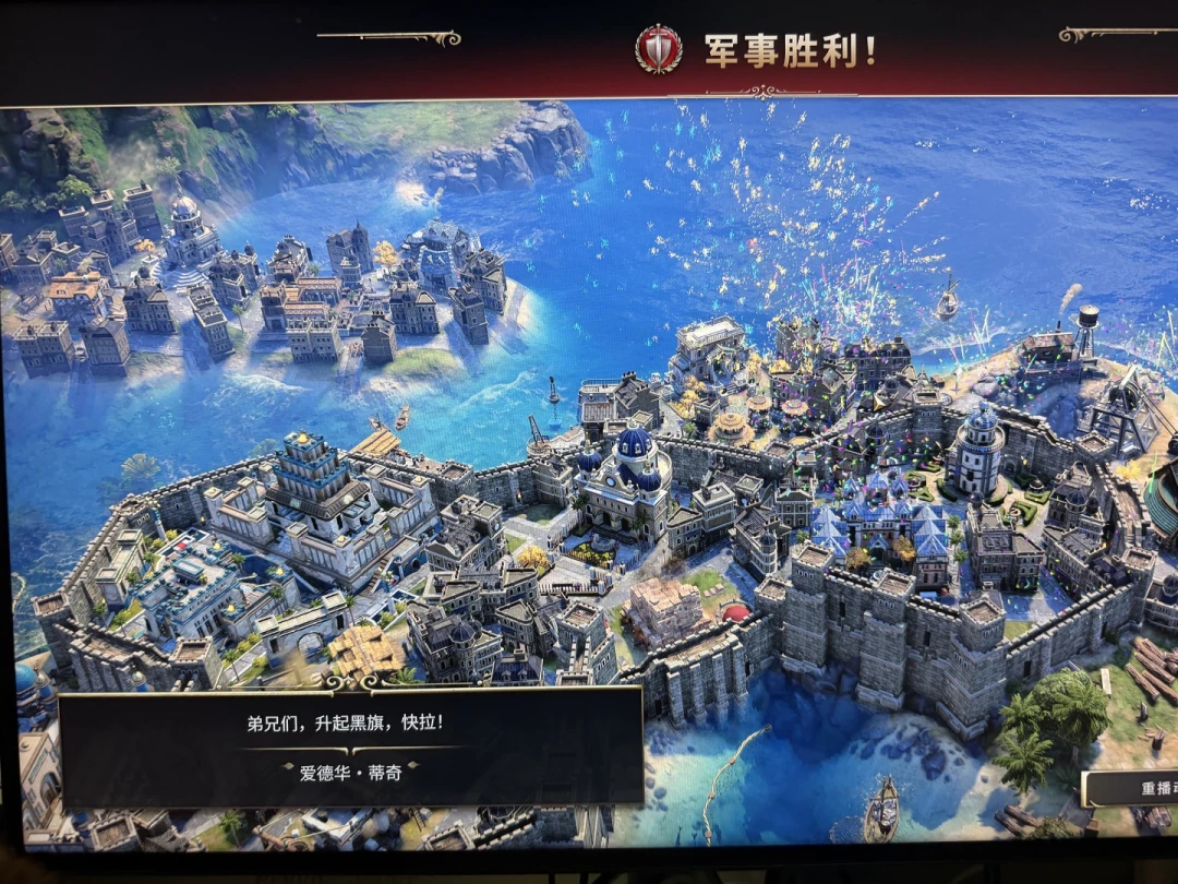 文明7“二次上线”三个月:最大的槽点基本修了,Steam还是“褒贬不一”,现在适合回坑吗?