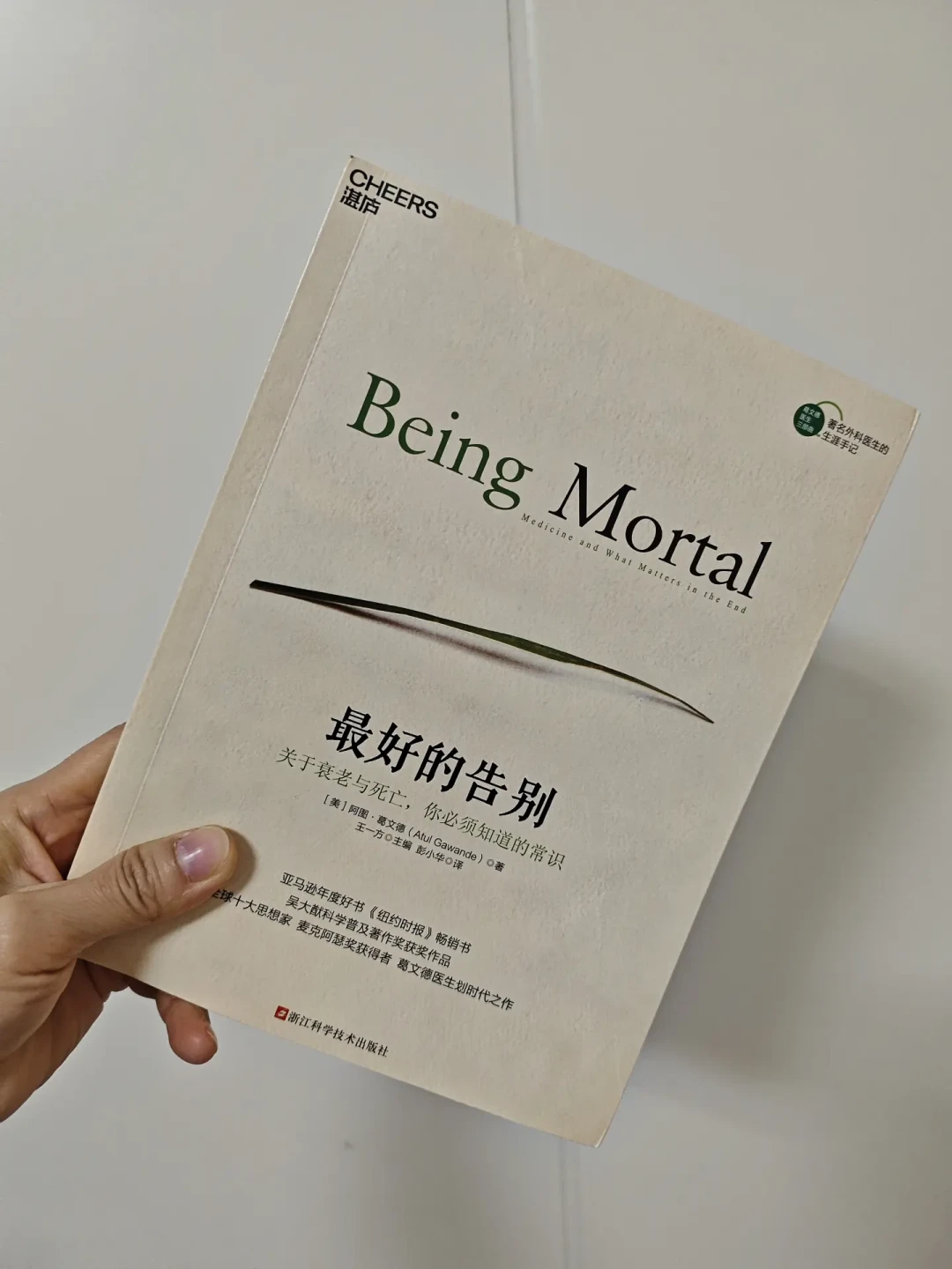 《最好的告别》提出的照护难题,终于有了官方答案:长护险2030年覆盖全国