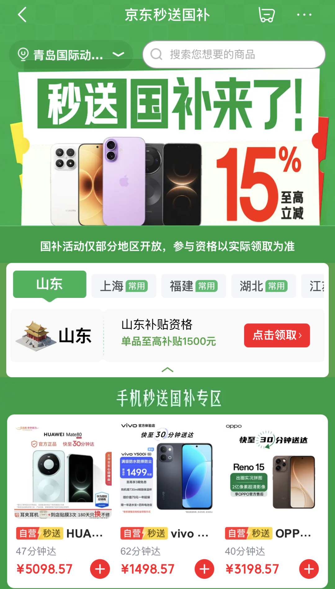 2026开学季无纸化装备算账:50元拿下Apple Pencil、国补封顶500,返校季刚延长到9月24日