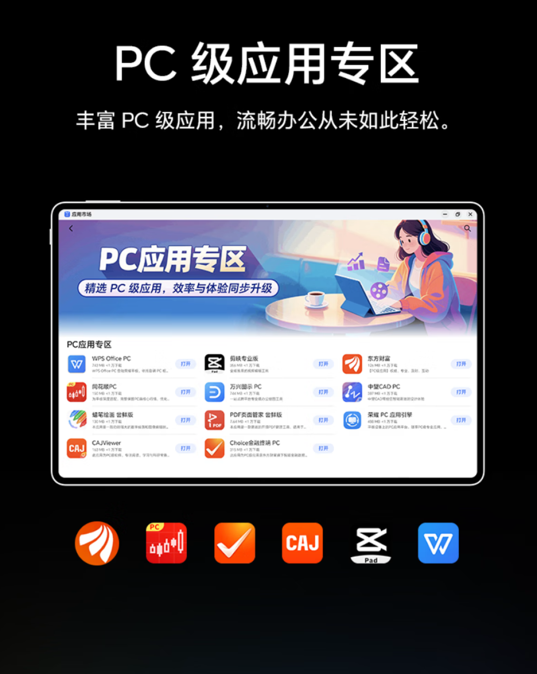 2026开学季无纸化装备算账:50元拿下Apple Pencil、国补封顶500,返校季刚延长到9月24日