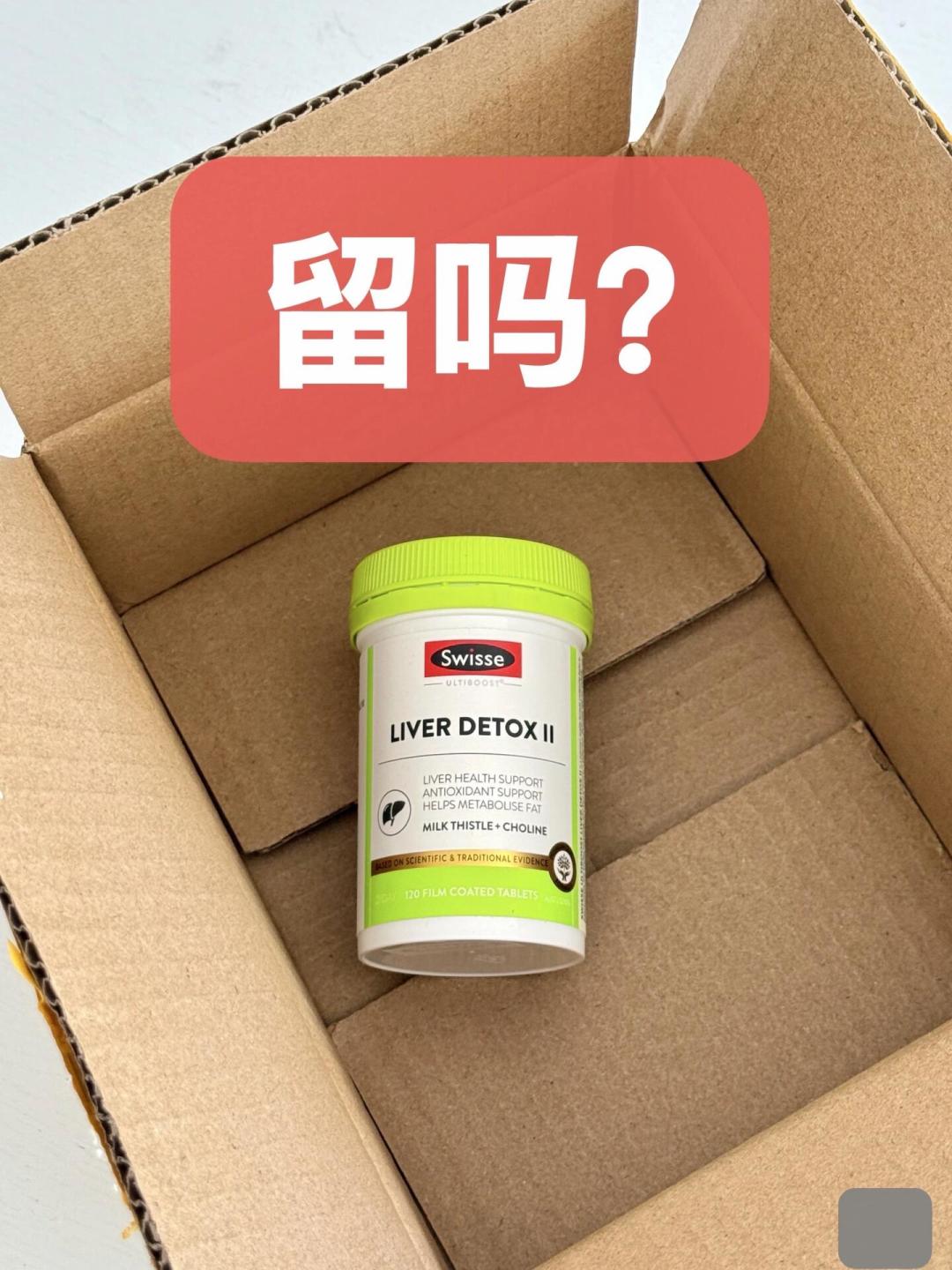 斯维诗被曝“身份焦虑”:同一款辅酶Q10,海外版150mg、国产版43.5mg,99大促前用4步分清你买的是哪个版本