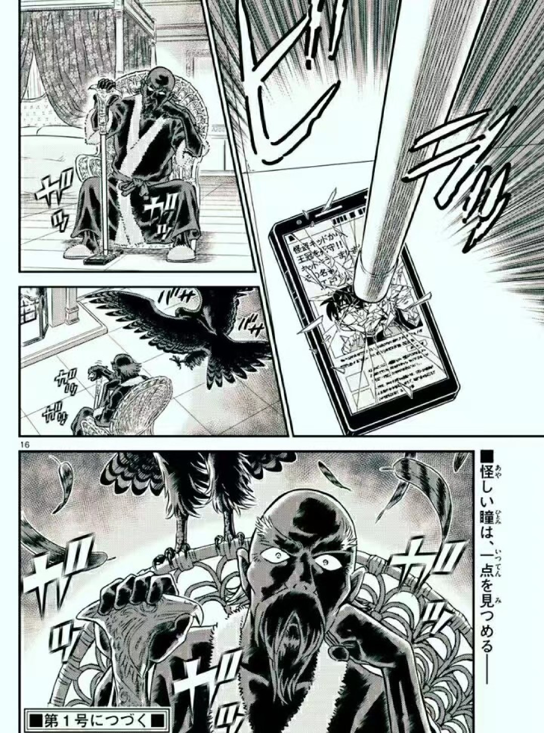 青山刚昌说柯南最终话分镜已画好:1200多集里,真正要补的只有约300集
