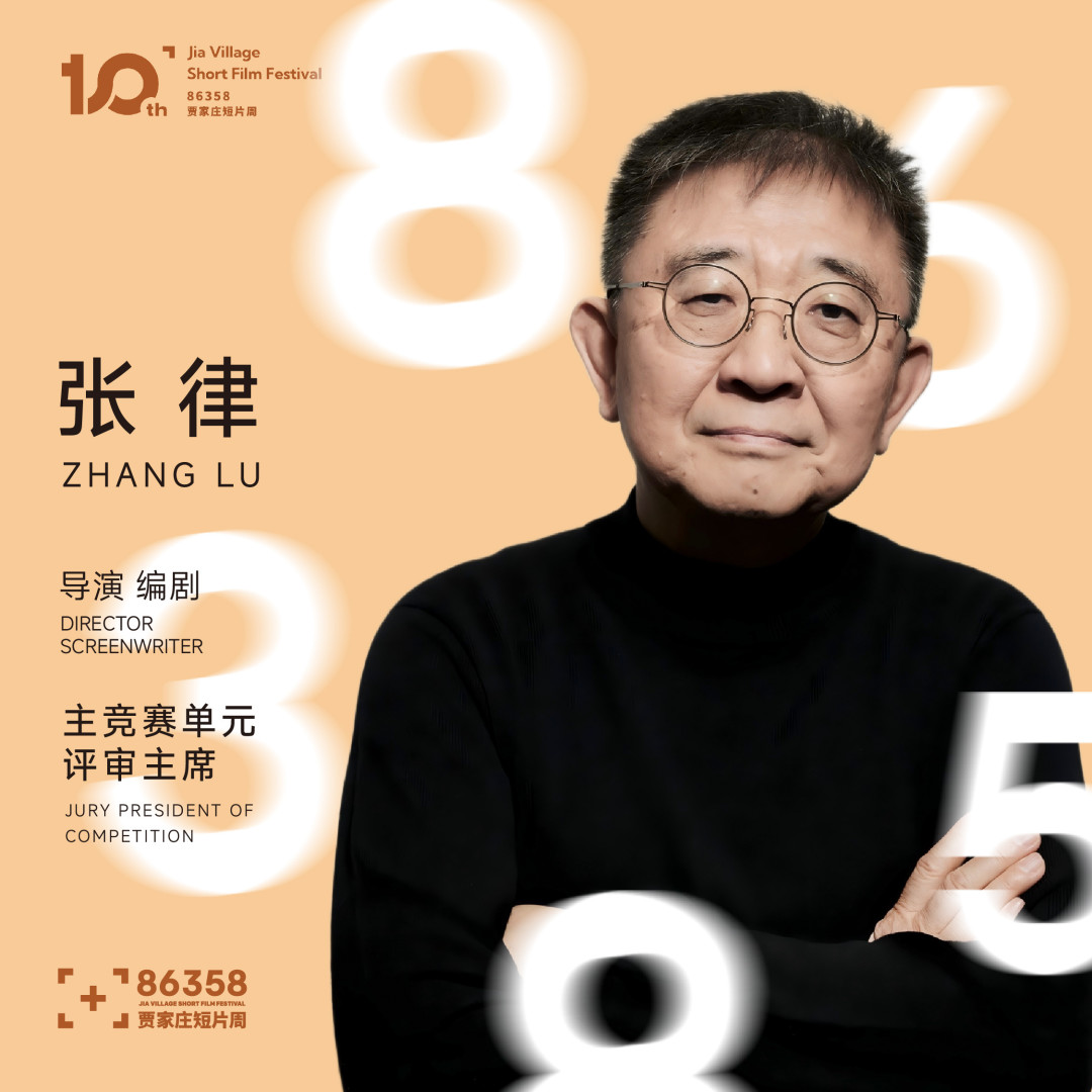 贾樟柯的两个影展同年十周年:贾家庄3天后开幕,平遥9月下旬接棒,去不去、花多少钱说清楚