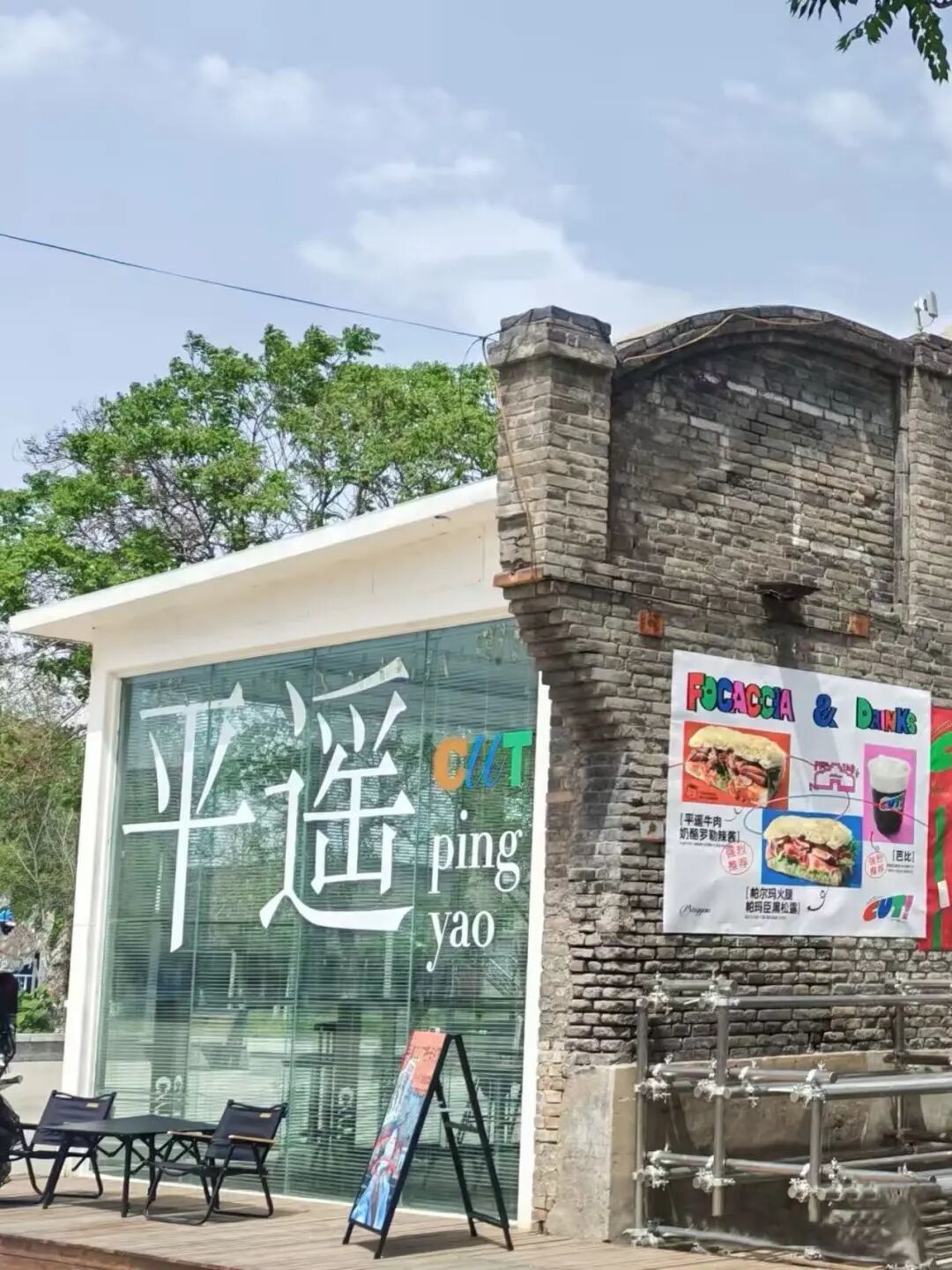贾樟柯的两个影展同年十周年:贾家庄3天后开幕,平遥9月下旬接棒,去不去、花多少钱说清楚