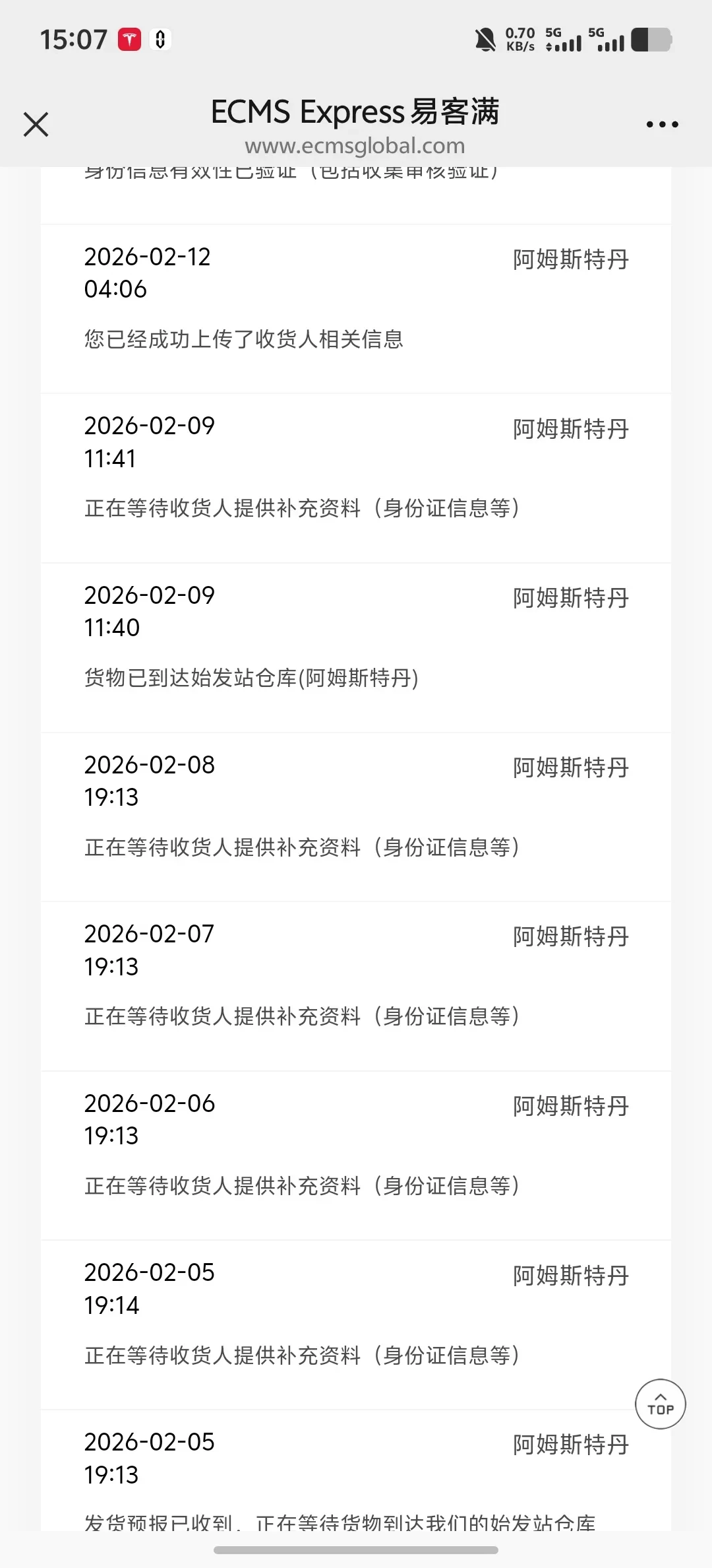 F家玫瑰纯露又刷屏了,翻了近一个月的帖子,帮你分清广告和真口碑