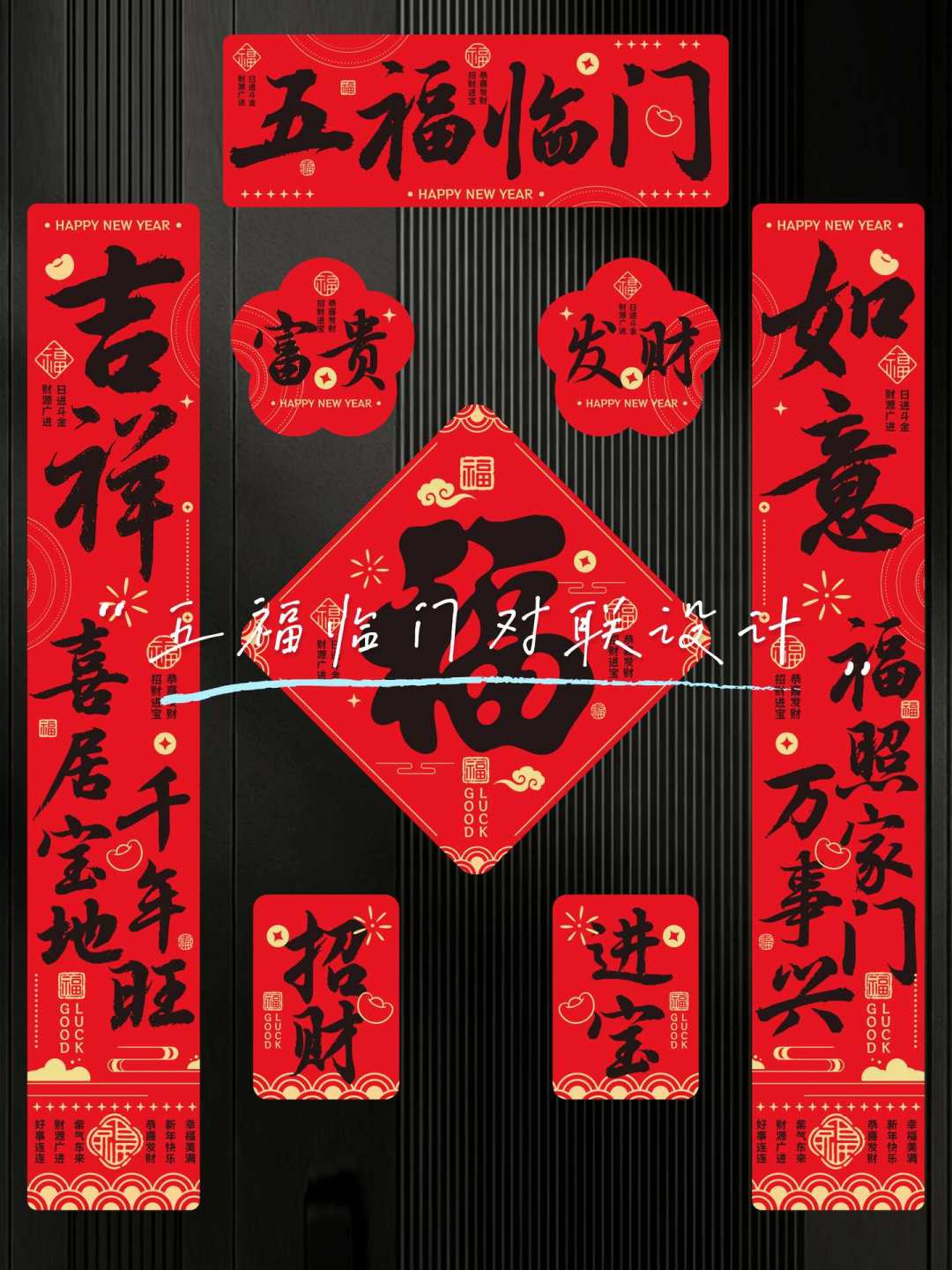 离过年还有5个多月，羊年春联已经卷到第二版：什么时候买、怎么避坑，这份时间表说清了