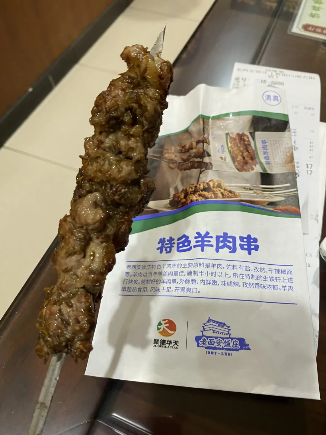 西安饭庄浐灞店8月22日试业:200万播放的探店视频评论区本地人吵翻了,这家老字号还值不值得去