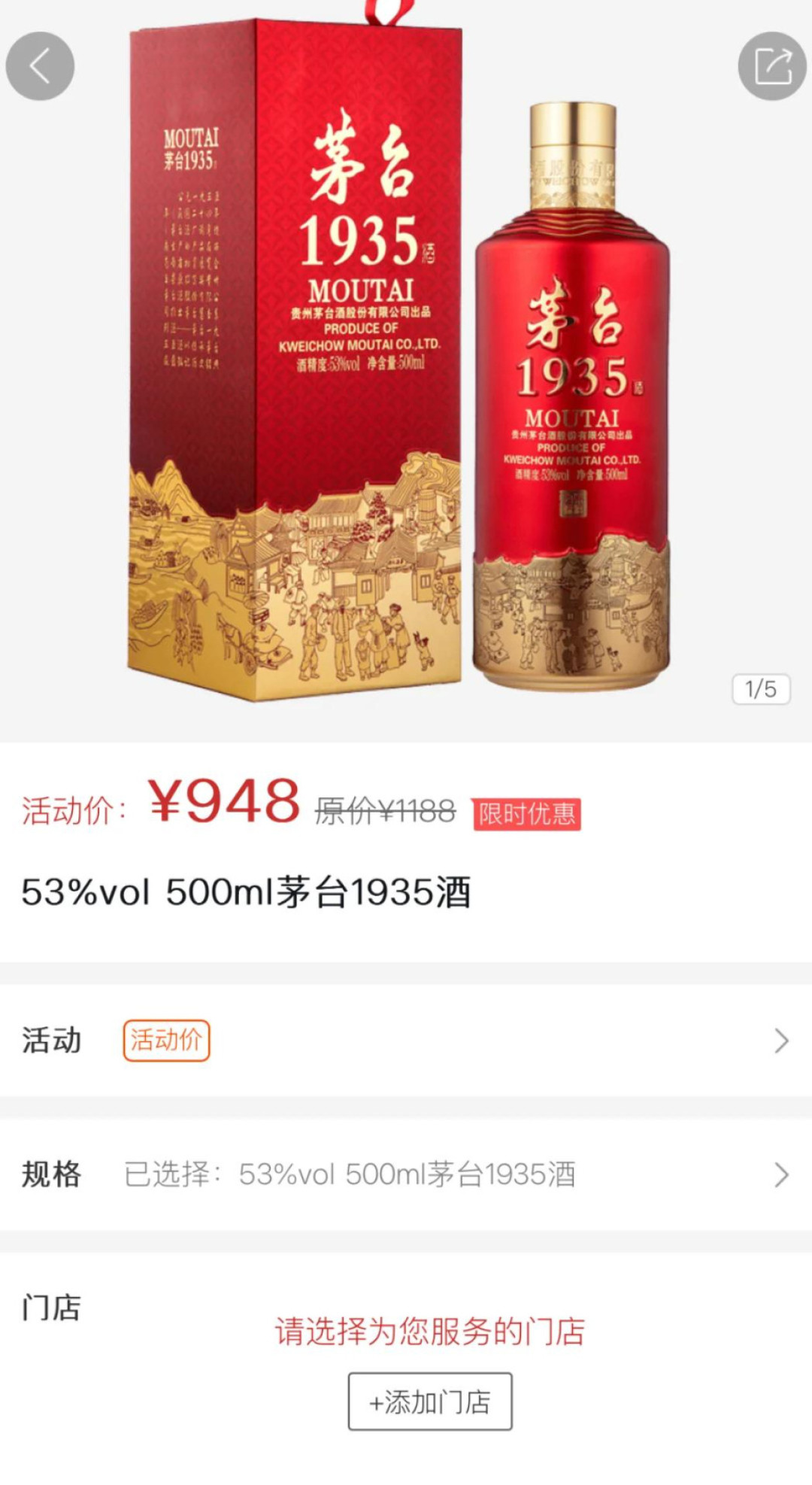 茅台利润十几年来头一回下滑,却4个月涨了两次价:中秋临近,白酒该不该赶早买?