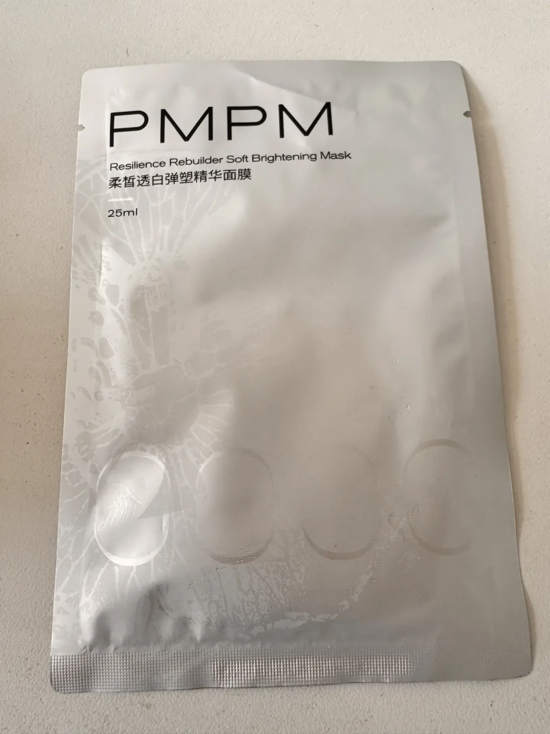 PMPM白松露面膜卖到15元一盒，研发核心却去了珀莱雅，囤货党该怎么看？