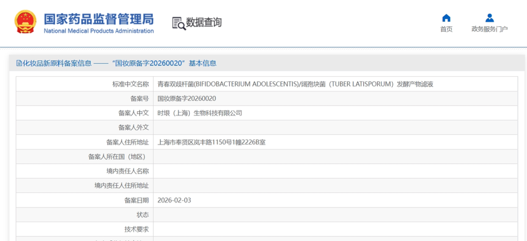 PMPM白松露面膜卖到15元一盒，研发核心却去了珀莱雅，囤货党该怎么看？