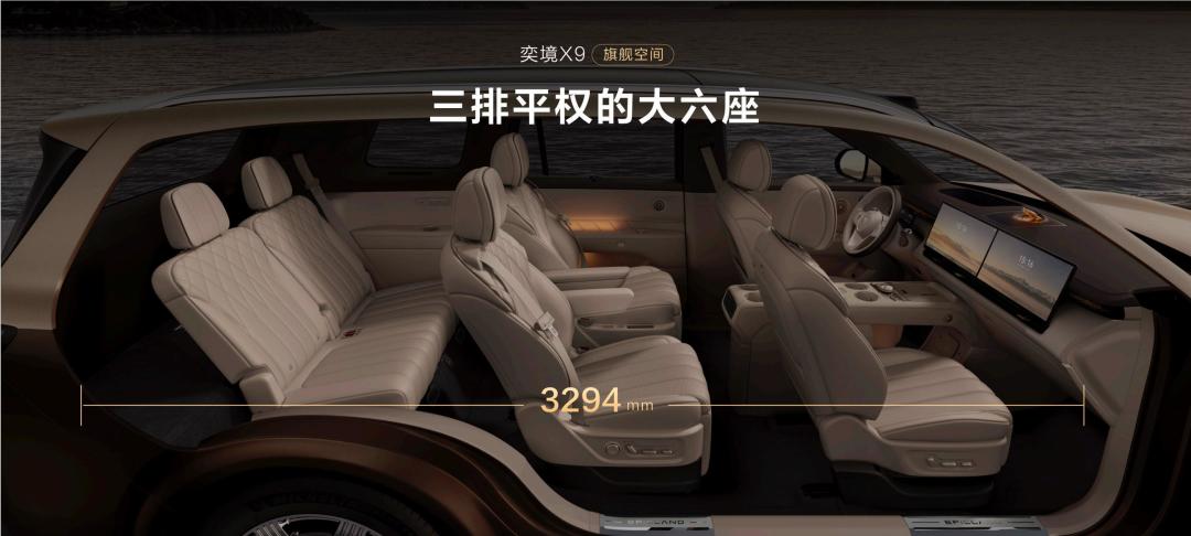 奕境X9预售12小时破1.6万单，但评论区还在问“这是啥牌子”：华为爱好者的界境图鉴