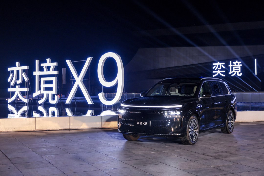 奕境X9预售12小时破1.6万单，但评论区还在问“这是啥牌子”：华为爱好者的界境图鉴