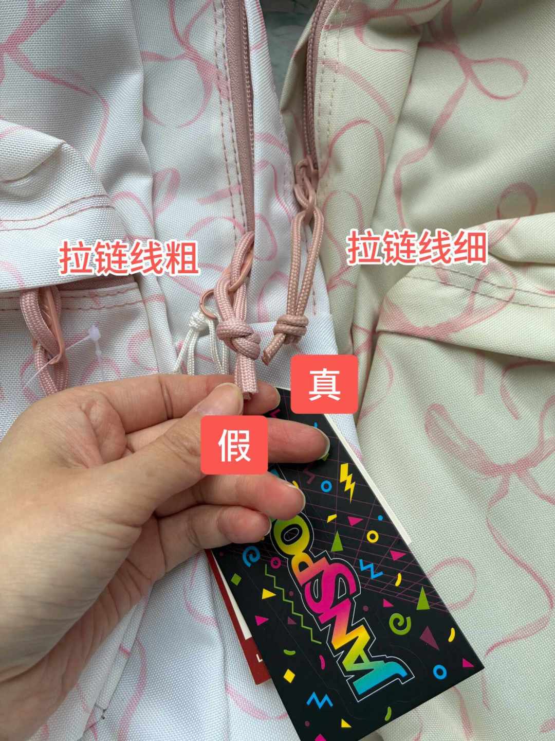 正品还在“海上漂”,48块的假货已经进了校园:开学季JanSport避坑指南
