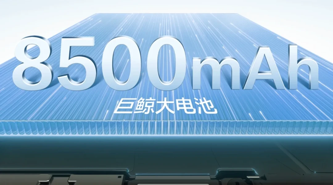 nova16 SE被嘲'改名畅享':同样是8500mAh,差的800块花在哪了,我们替你把账算清了