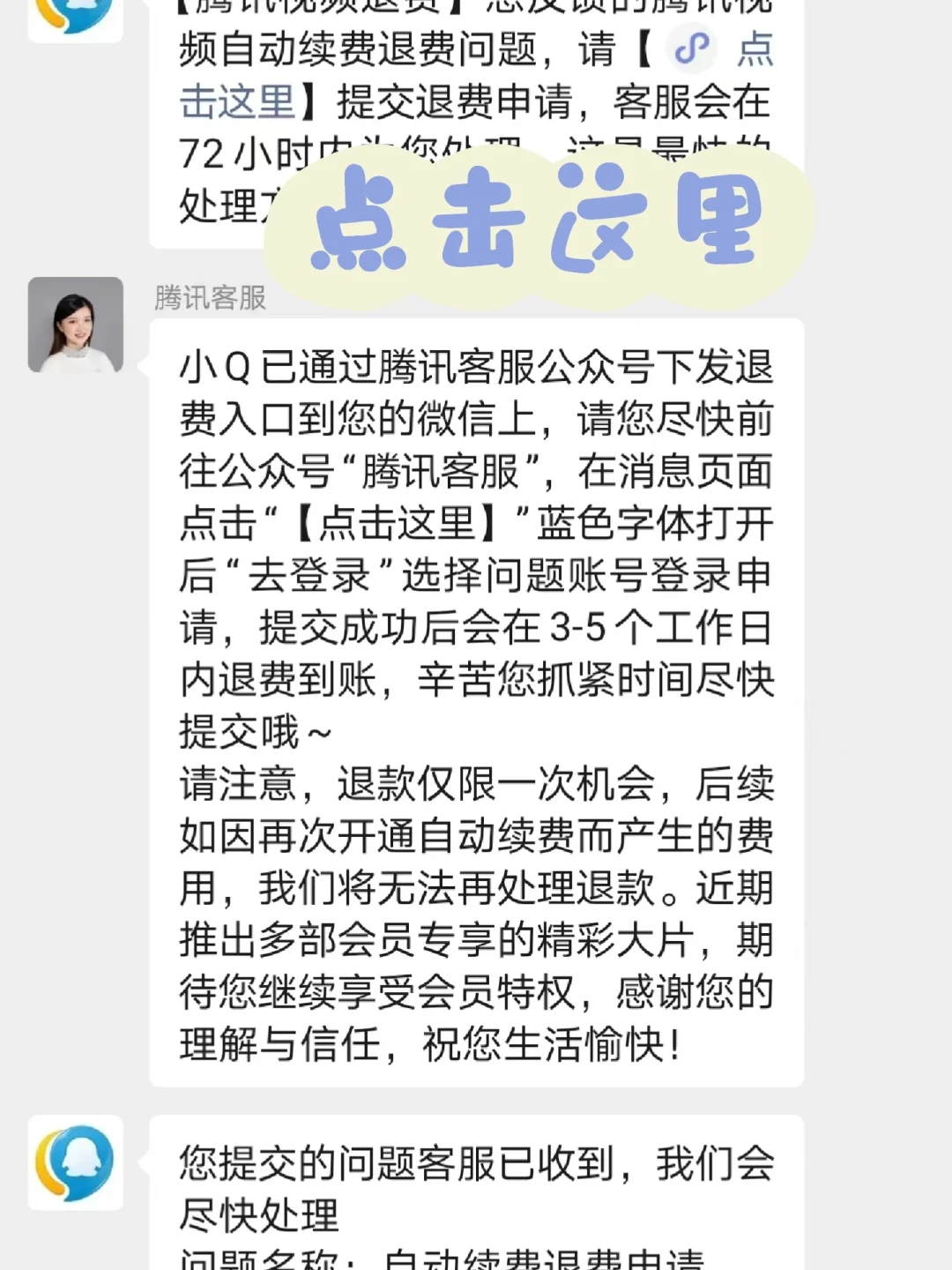 腾讯视频会员别在端内原价买:5条省钱正路和2个必避的坑,续费前先看