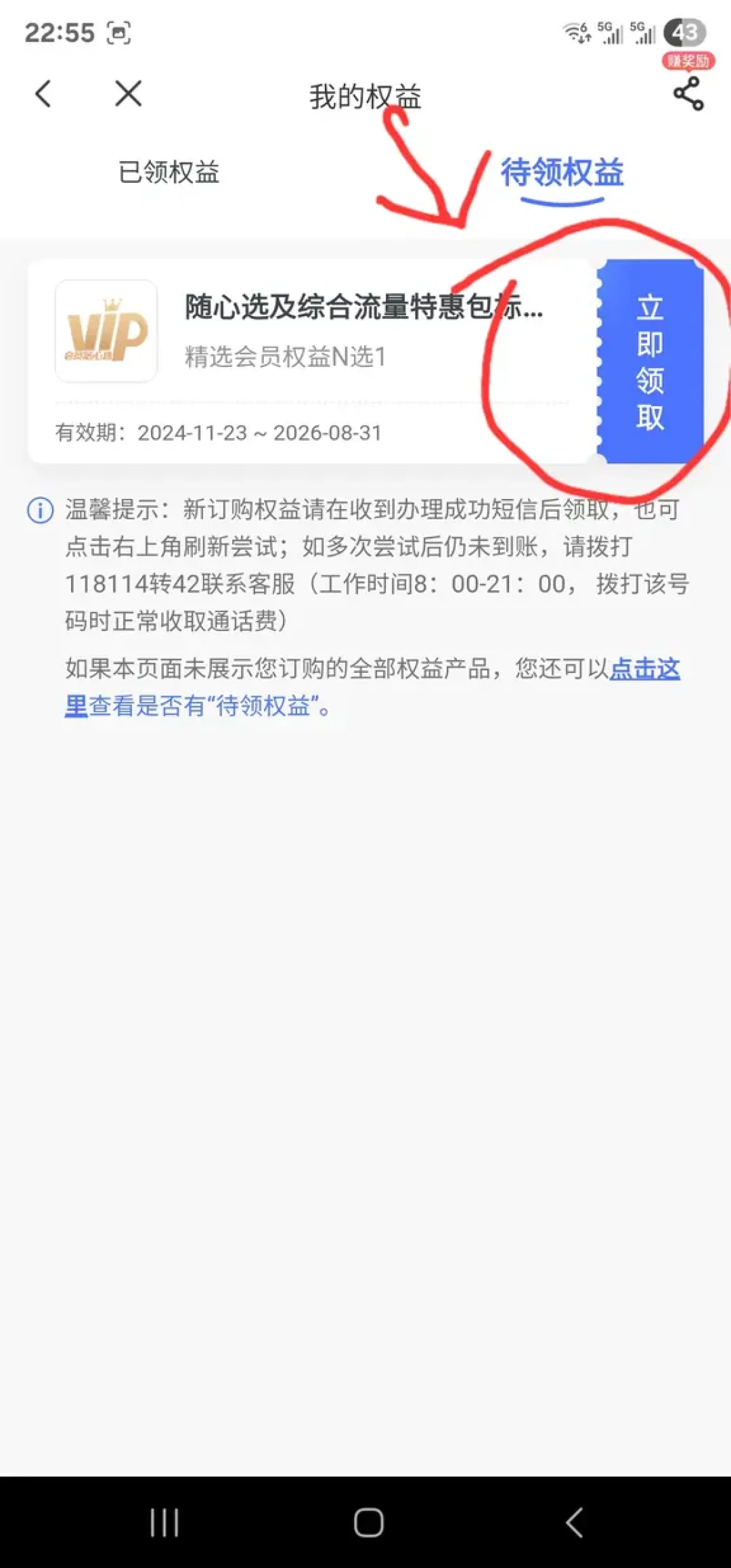 腾讯视频会员别在端内原价买:5条省钱正路和2个必避的坑,续费前先看