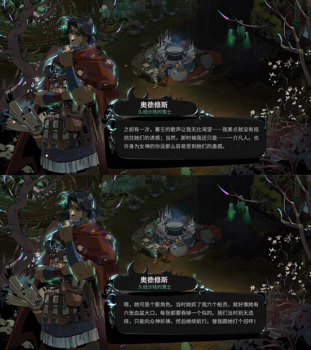 看完《奥德赛》,一批人回去重刷《哈迪斯2》:塞壬成了乐队,独眼巨人还记着“没有人”