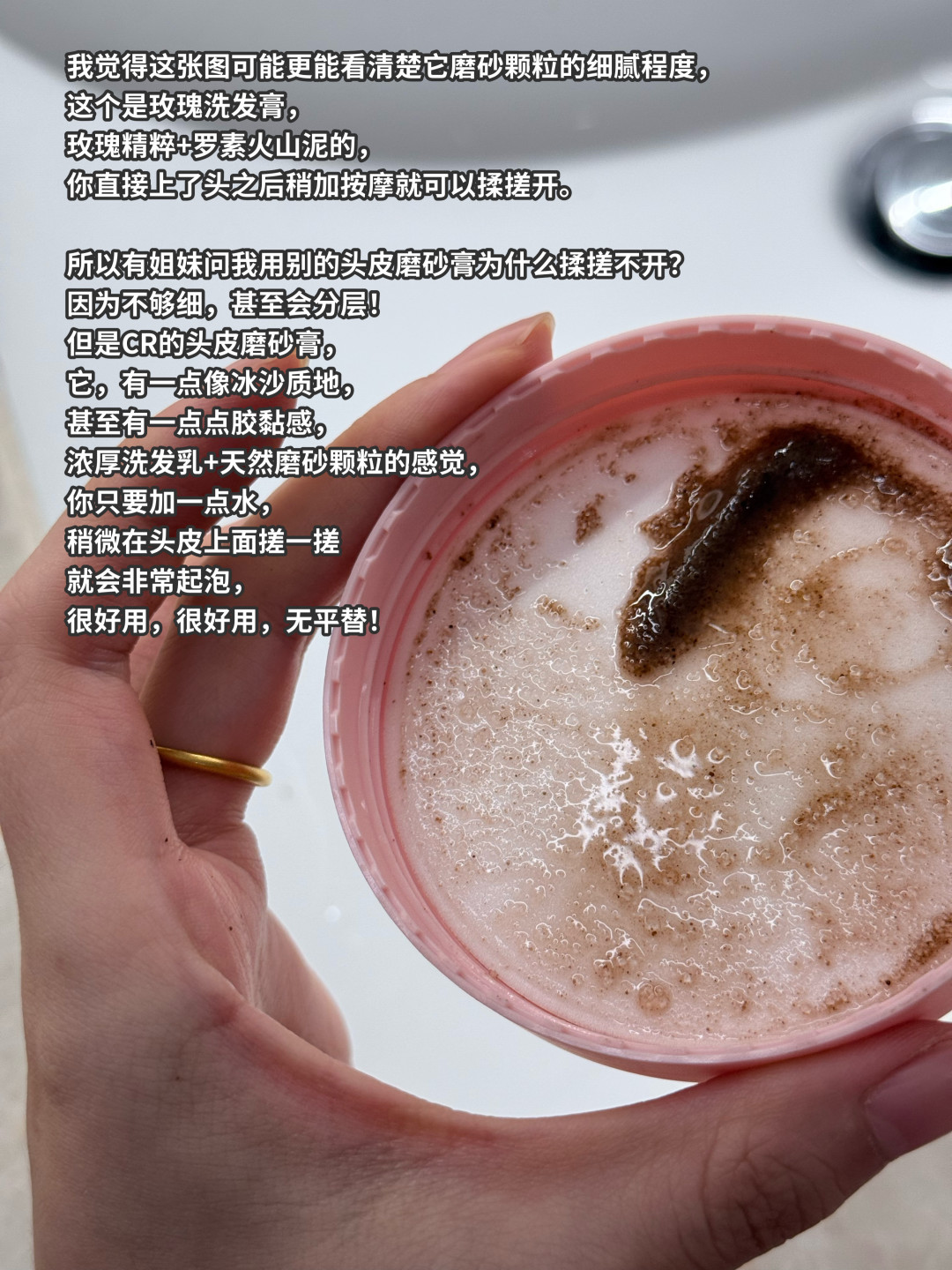 贵妇洗发水跳水:Christophe Robin海盐磨砂膏跌到89元起,大油头值得囤,但这3类人别碰