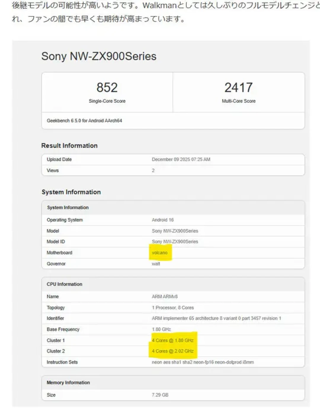 索尼Walkman全系下架:年轻人刚开始回坑MP3,索尼却撤了,末代机该冲还是该等?