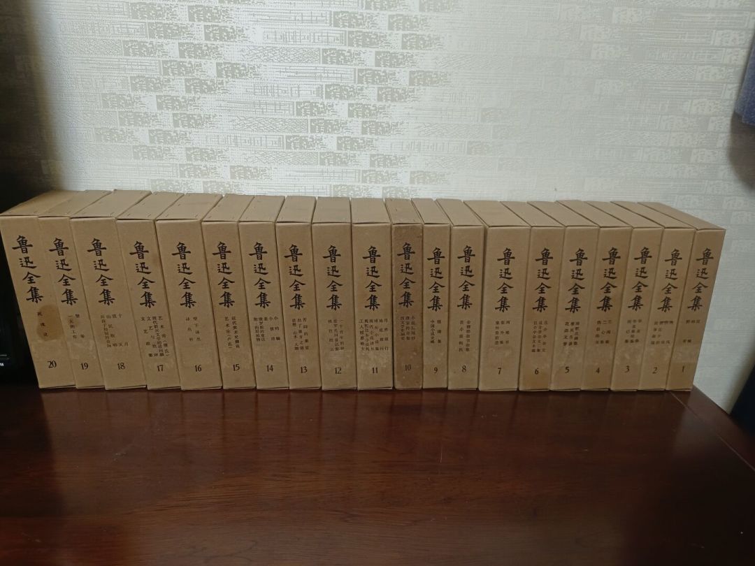 鲁迅逝世90周年,是时候入手一套《鲁迅全集》了:版本、价格、避坑、读法一次说清