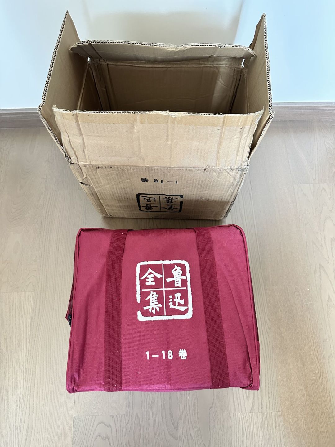 鲁迅逝世90周年,是时候入手一套《鲁迅全集》了:版本、价格、避坑、读法一次说清