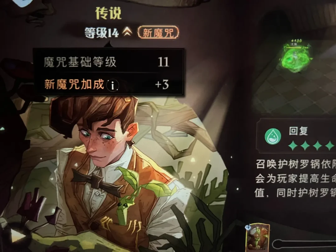 魔法觉醒新卡护树罗锅卡池今天开抽：召唤流过年，法术流焦虑，抽还是囤一篇说清