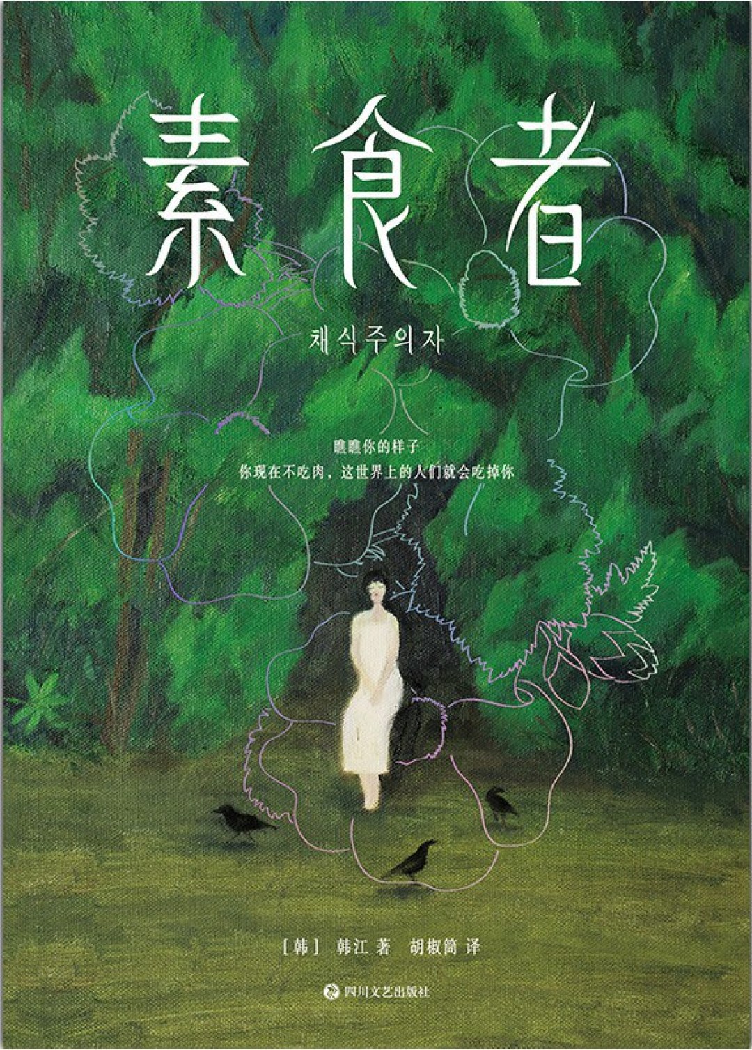 诺奖文学开奖倒计时六周:你看的“陪跑名单”其实是赔率榜,现在抄底潜在得主作品最划算