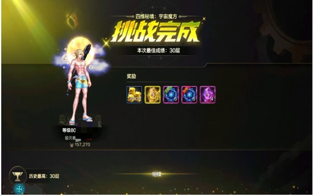 DNF手游吞噬之谷版本养成避亏清单:星源石别硬赌、秘境有行情价,花钱前先看这篇