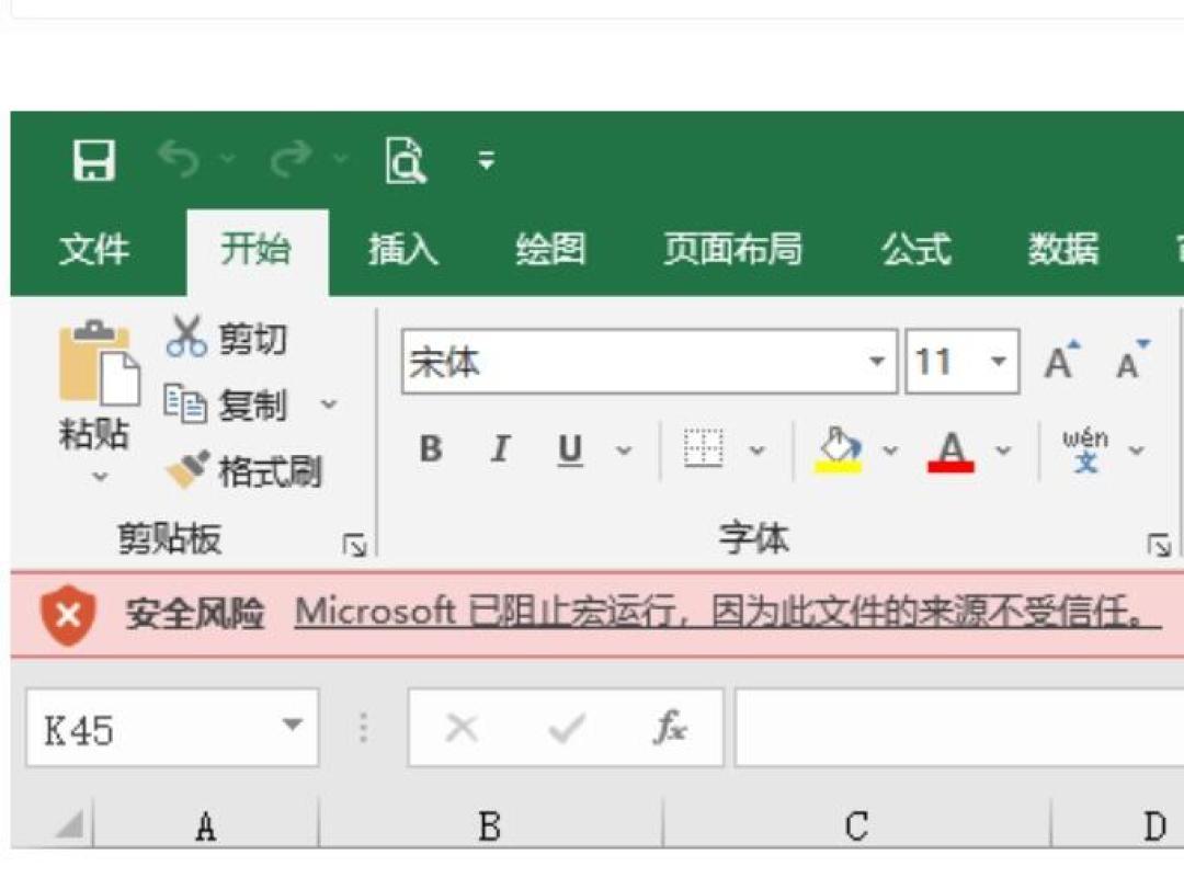 2小时的工作被压到10秒:2026年了,Excel VBA还值得学吗?