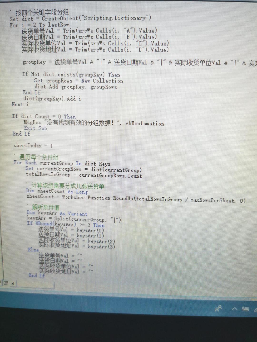 2小时的工作被压到10秒:2026年了,Excel VBA还值得学吗?