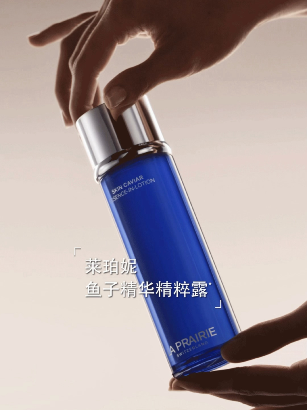 一年涨三次价，业绩却还在跌：莱珀妮现在该囤、该等，还是换牌子？