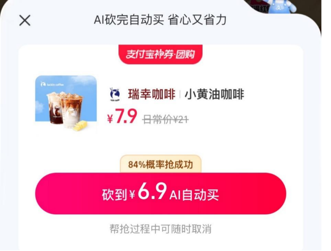 读完麦肯锡2026消费报告，就懂了年轻人为啥抢演唱会门票又淘二手