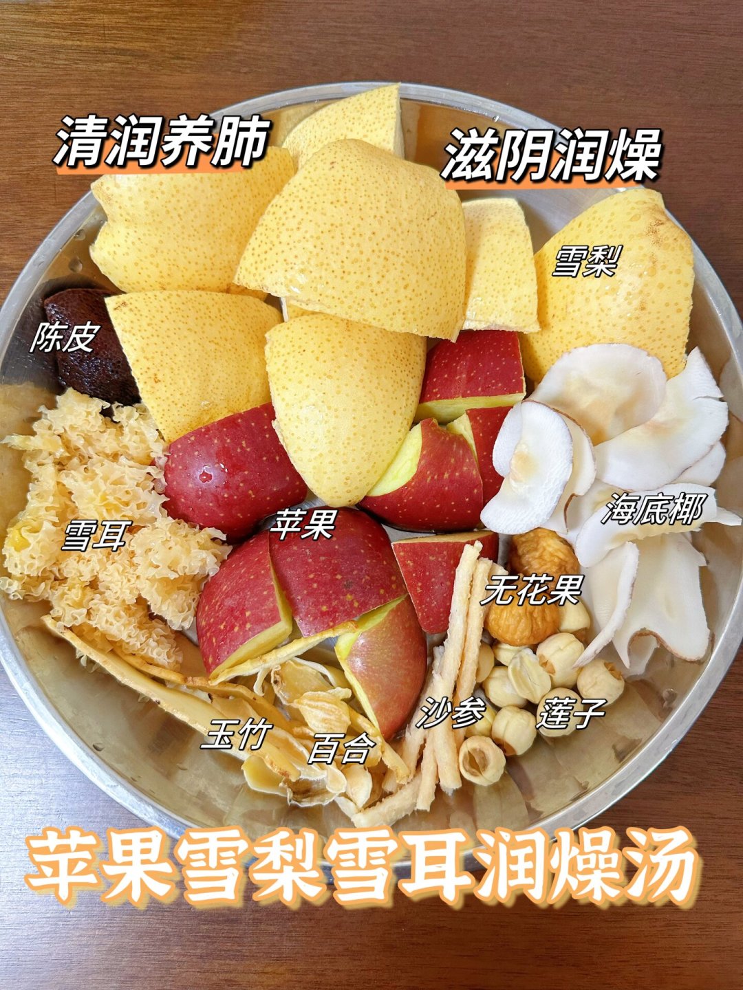 “秋包伏”本周收尾:湿气没退、秋燥又来,这周的汤该往哪边煲