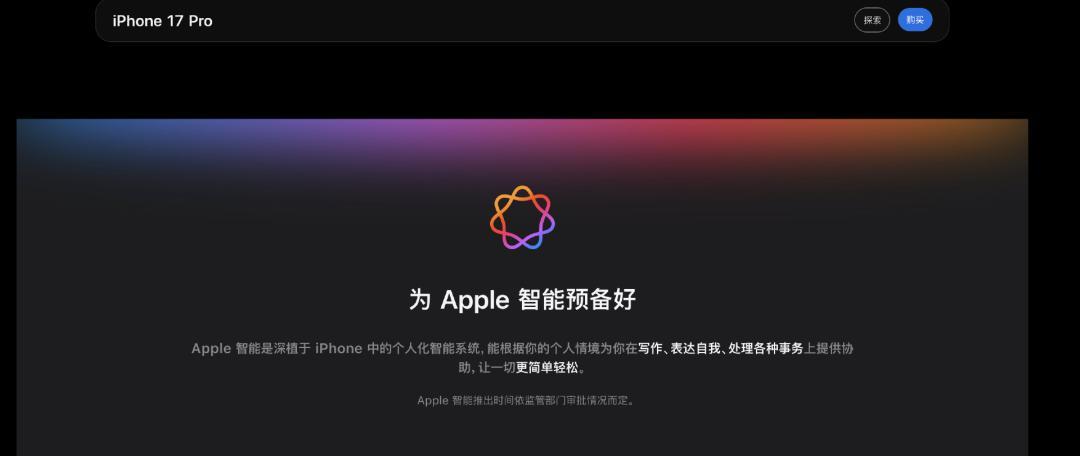 库克最后13天:4.9万亿美元成绩单背后,三个他没解完的题