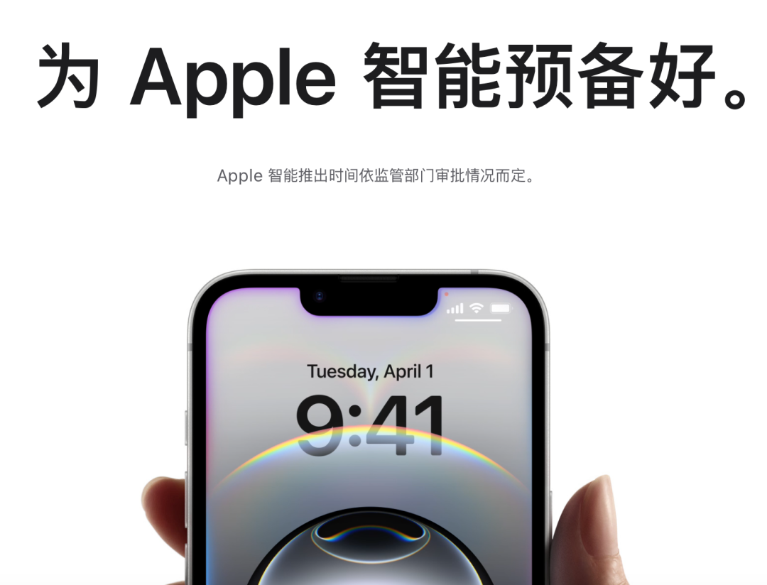 国行Apple智能终于来了:Mac率先接入千问,怎么开、能干啥,iPhone用户为啥还得等