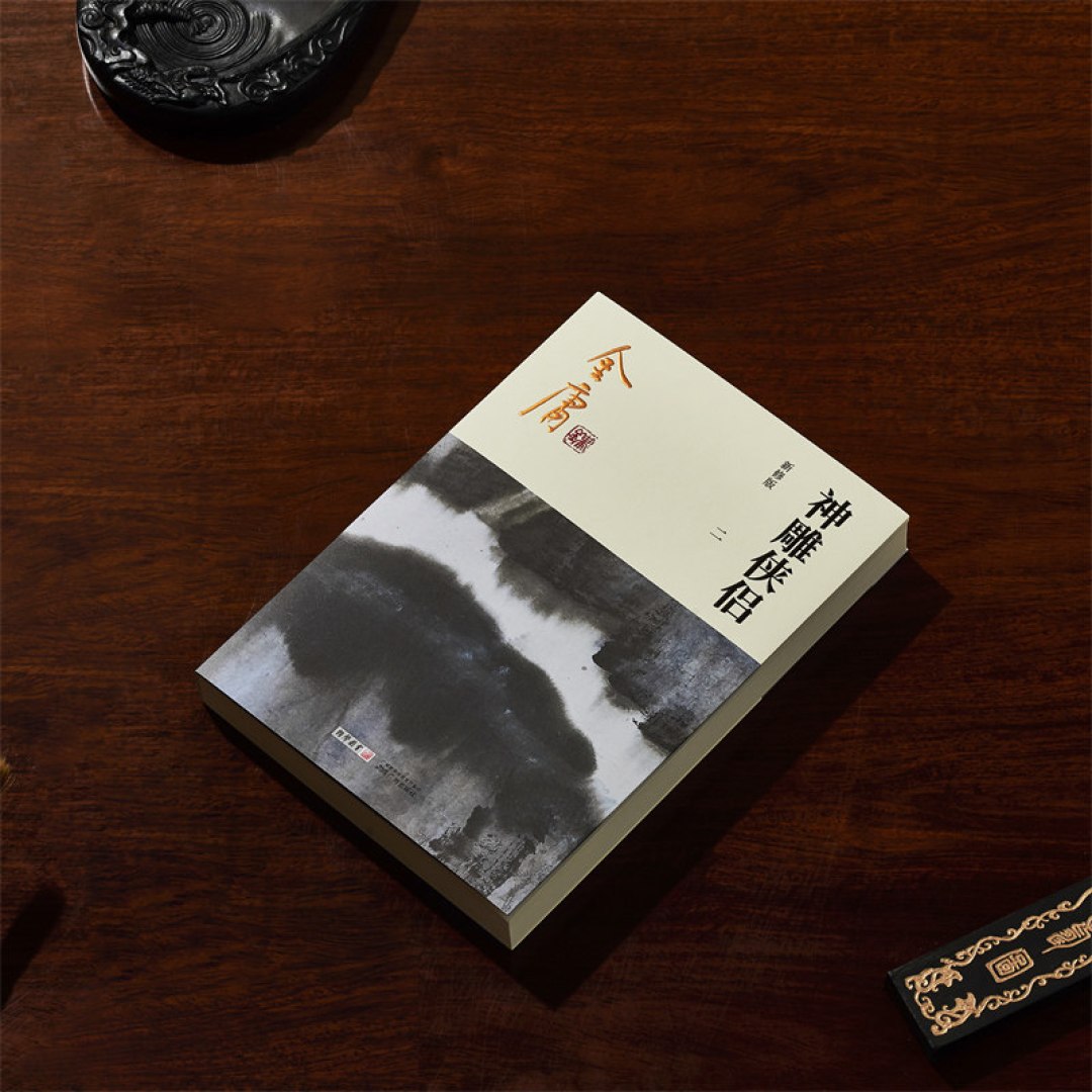 乔峰练的根本不是十八掌：把降龙十八掌三百年的“断代史”和新修版改动一次说清