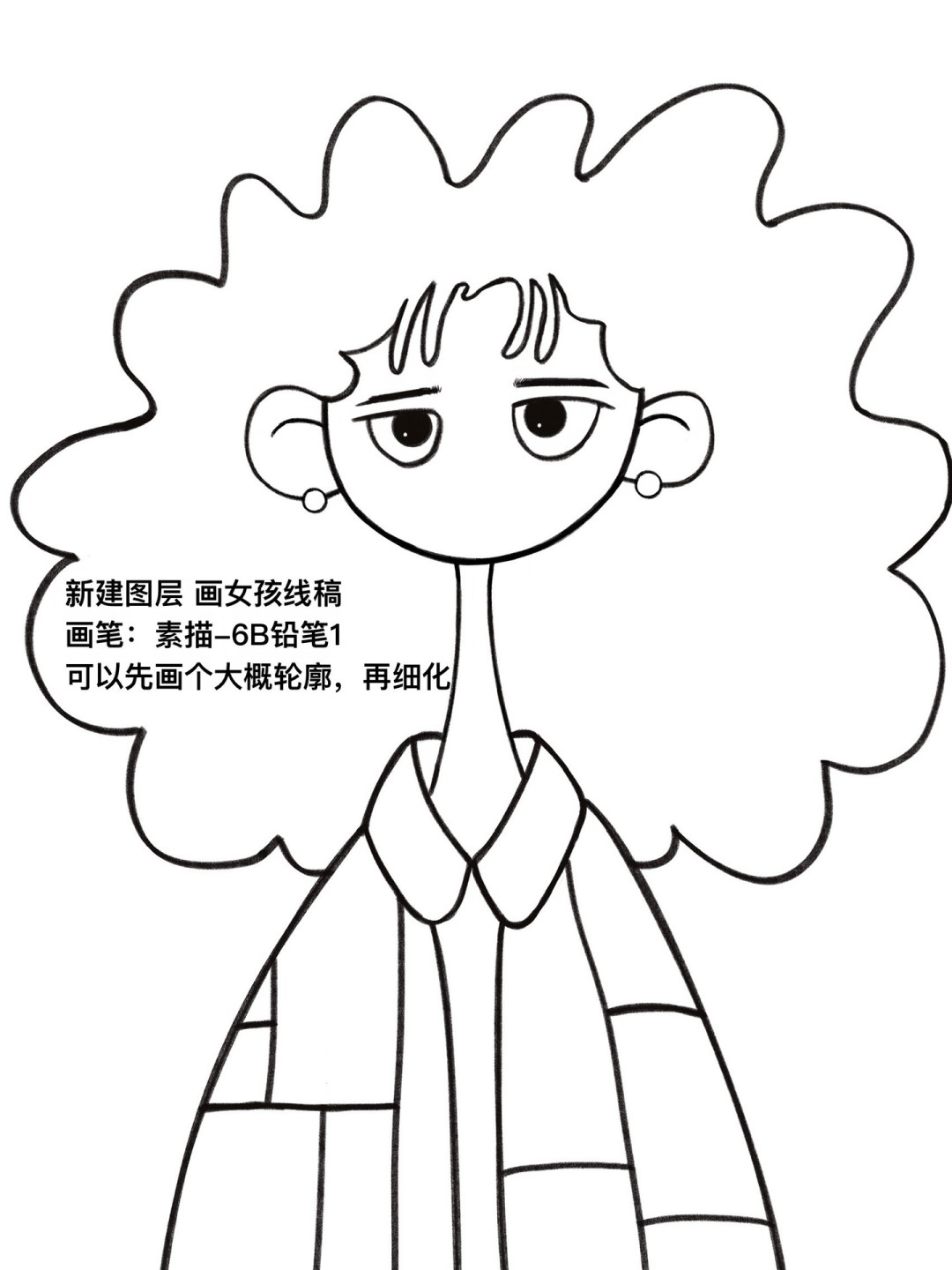 Procreate下载两年没动笔？翻了全网十万赞打卡帖，新手前30天的正确练法