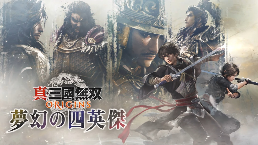《真三国无双:起源》史低244元刚过:现在入手,还是等10月的《真三2重制版》?