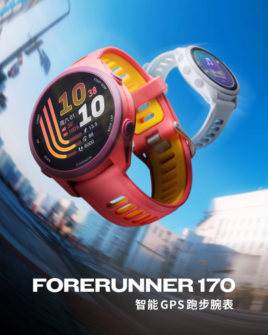896元史低的佳明Forerunner 255：秋赛报名已开启，现在值得入手吗？适合谁？一次说清
