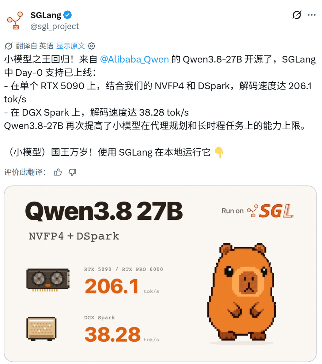 Qwen3.8-27B两天下载破百万:本地部署分档指南,24G显卡直接进舒适区