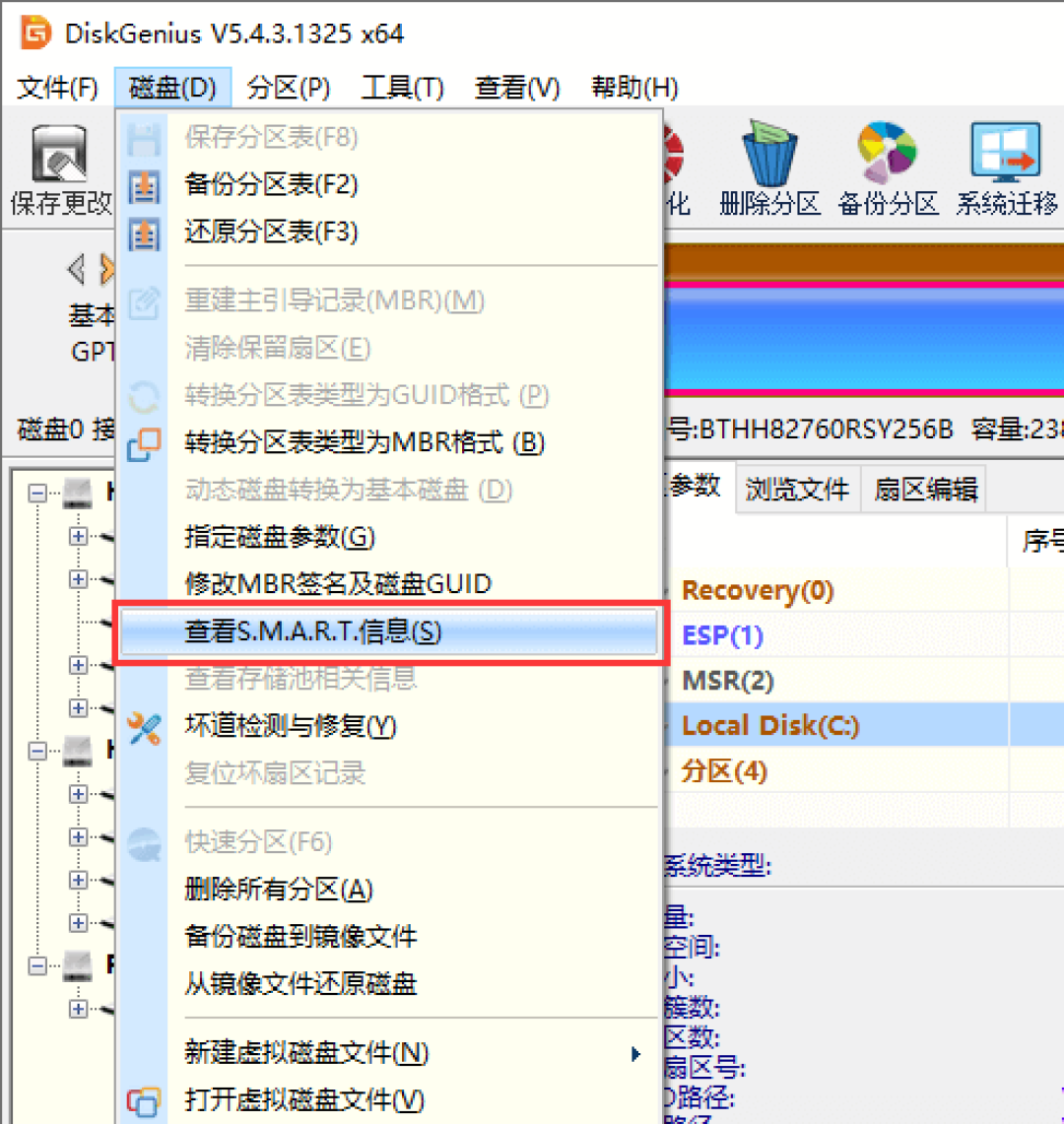 SSD用DiskGenius扫出黄块红块,是不是要坏了?把扫描图三层信号讲清楚
